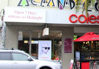 Acland Court Shopping Centre - Tourism Brisbane 0