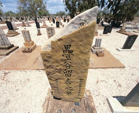 Japanese Cemetery - Brisbane Tourism 0