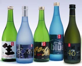 Sun Masamune Sake Brewery - Brisbane Tourism 3