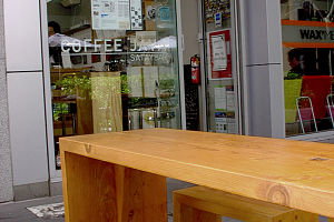 Sataybar - Tourism Brisbane 0