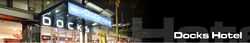 Docks Hotel - Brisbane Tourism 3