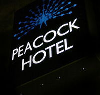Peacock Inn Hotel - Tourism Brisbane
