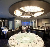 Aquarium Seafood Chinese Restaurant - Tourism Brisbane