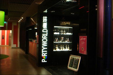 Partyworld - Tourism Brisbane 0