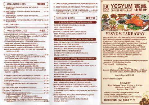 YesYum Chinese Restaurant - Brisbane Tourism 3