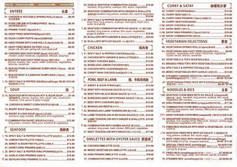 YesYum Chinese Restaurant - Brisbane Tourism 4