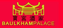 Baulkham Palace Chinese Restaurant - Tourism Brisbane 0