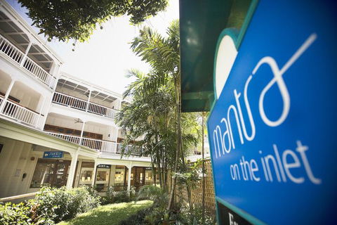 Mantra On The Inlet - Tourism Brisbane 2