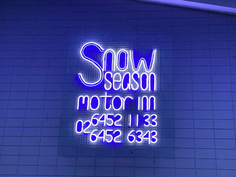Snow Season Motor Inn - Tourism Brisbane 2