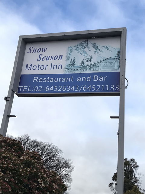Snow Season Motor Inn - Tourism Brisbane 0