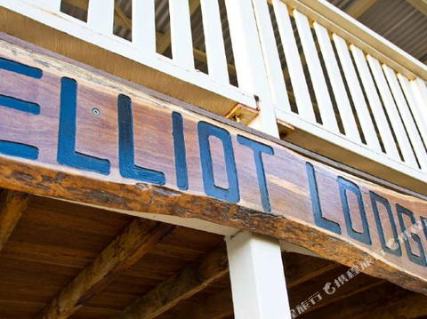 1770 Beach Accommodation Elliot Lodge - Brisbane Tourism 0