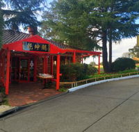 Happy  Lucky Family Chinese Restaurant - Tourism Brisbane