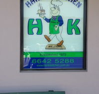 Hank's Kitchen - Brisbane Tourism