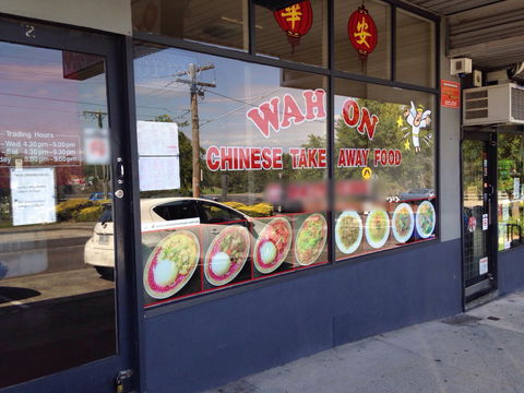 Wah On Chinese - Brisbane Tourism 0