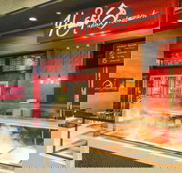 Haweli Indian - Clarkson - Tourism Brisbane