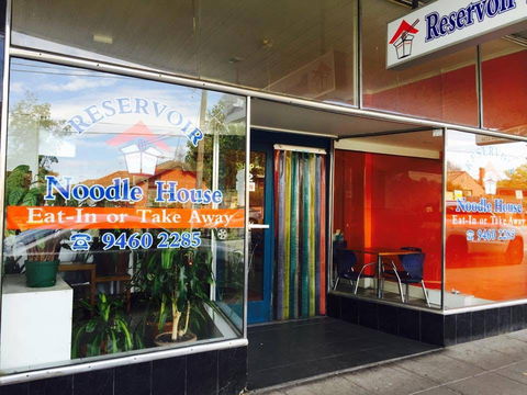 Watermark Restaurant - Tourism Brisbane 0