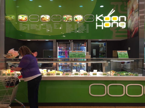 Koon Hong - Brisbane Tourism 0