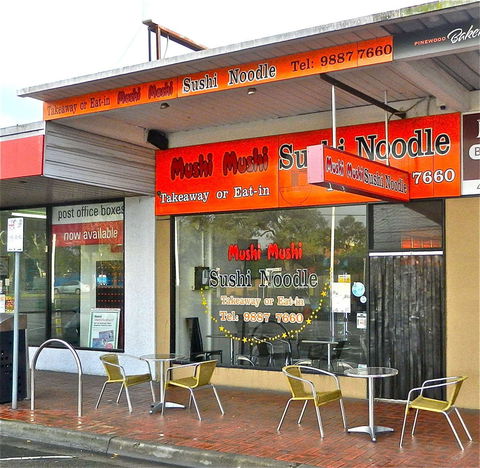 Mushi Mushi - Brisbane Tourism 0
