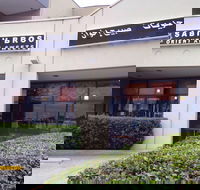 Sabih Bros Oriental Sweets - Tourism Brisbane