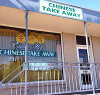 Eden Hills Chinese Take Away - Tourism Brisbane