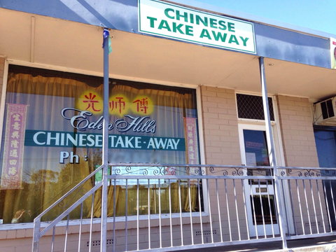 Eden Hills Chinese Take Away - Tourism Brisbane 0