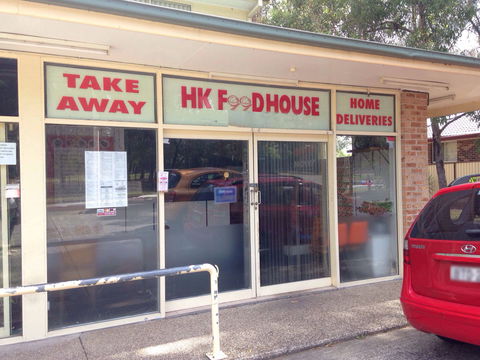 HK Food House - Brisbane Tourism 0