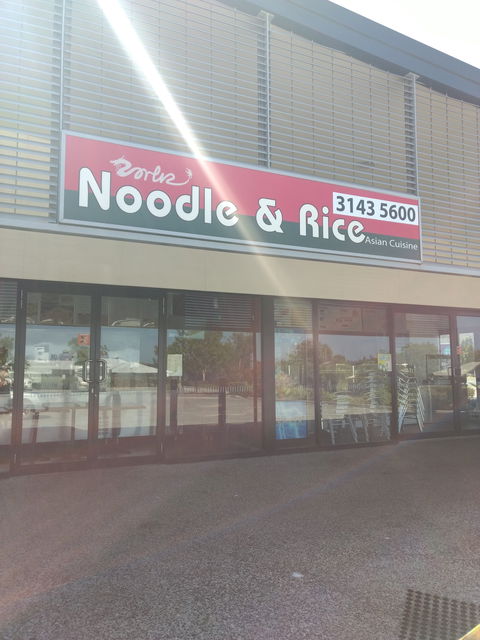 Noodle And Rice - Springfield - Tourism Brisbane 0