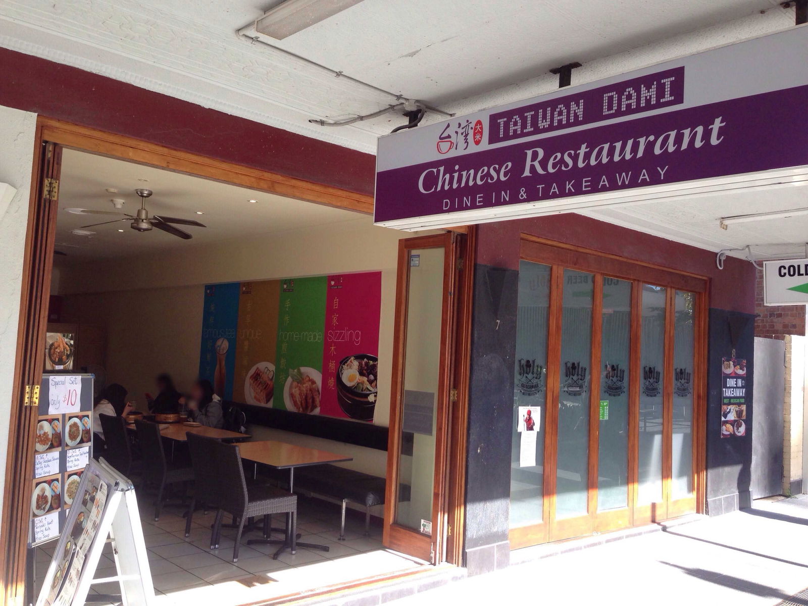 Southport QLD Tourism Brisbane