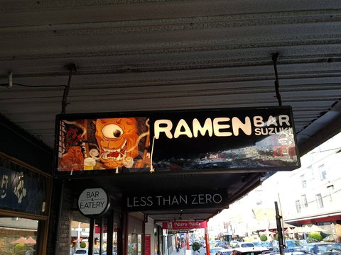 Ramen Bar Suzuki - Tourism Brisbane 0