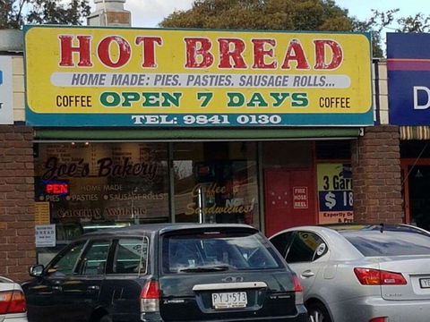 Joe's Bakery - Tourism Brisbane 0