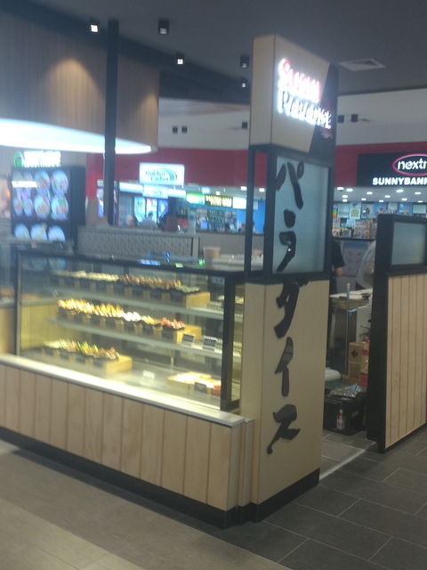 Sushi Paradise  - Sunnybank Hills - Tourism Brisbane 0