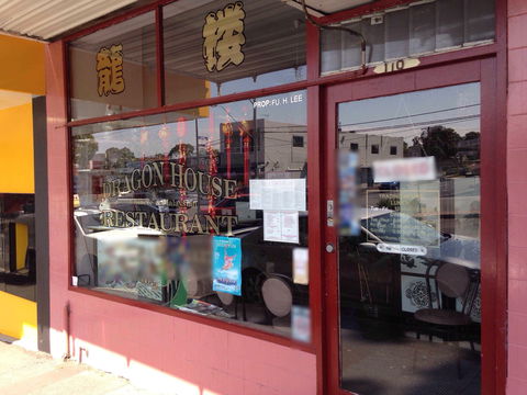 Dragon House - Brisbane Tourism 0