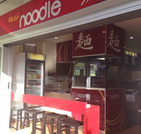 Best Noodle - Gordon - Brisbane Tourism