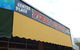 Centre Place Fish & Chips - thumb 0