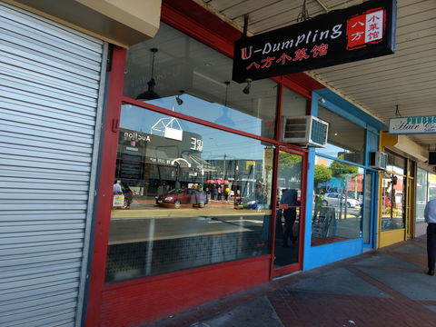 U Dumpling - Clayton - Tourism Brisbane 0