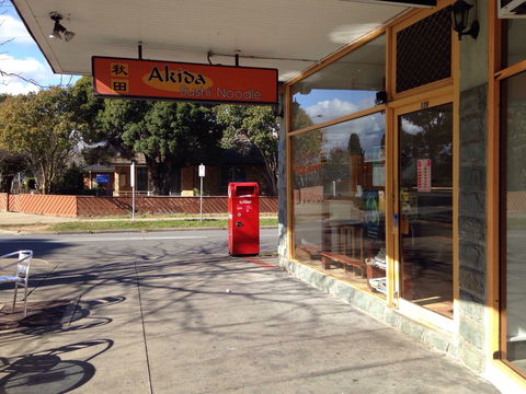 Akida - Tourism Brisbane 0