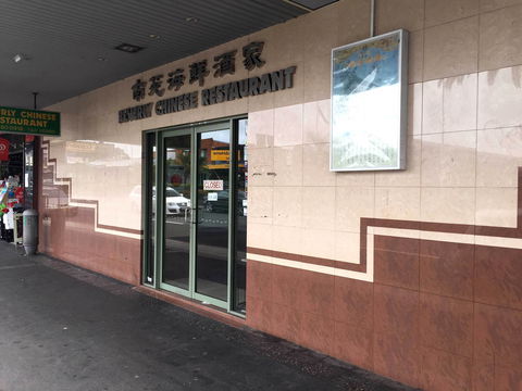 Golden Oceans Chinese Seafood Restaurant - Brisbane 4u 0
