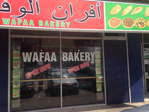 Wafaa Bakery - Tourism Brisbane 0