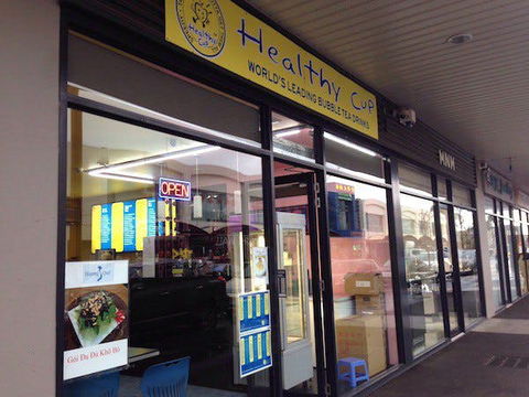 Healthy Cup - Springvale - Tourism Brisbane 0