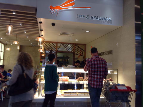 Maroo Sushi - Tourism Brisbane 0