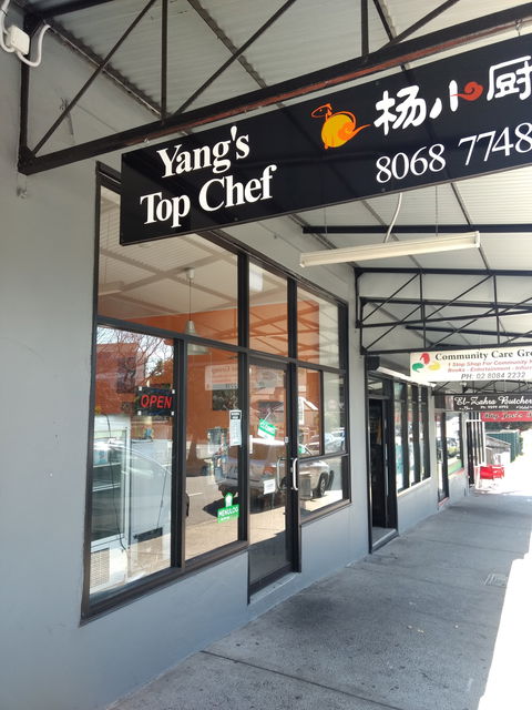 Yang's Top Chef - Tourism Brisbane 0