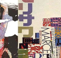 Kosaten Japanese Restaurant - Tourism Brisbane