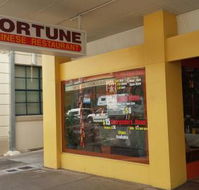 Fortune Chinese Restaurant - Brisbane Tourism