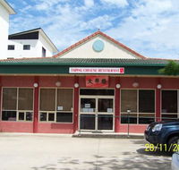 Taiping Chinese Restaurant - Tourism Brisbane