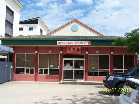Taiping Chinese Restaurant - Tourism Brisbane 0