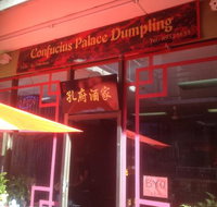 Confucius Palace Dumpling - Brisbane Tourism