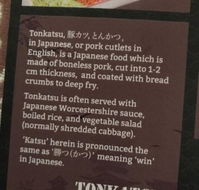 Tonkatsu Daikatsu - Tourism Brisbane