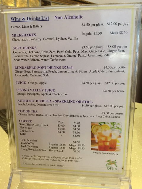 Qi'Lin - Brisbane Tourism 2