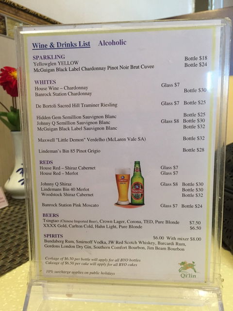 Qi'Lin - Brisbane Tourism 3