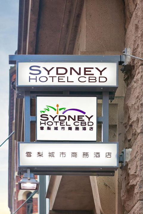 YEHS Hotel Sydney CBD - Tourism Brisbane 34